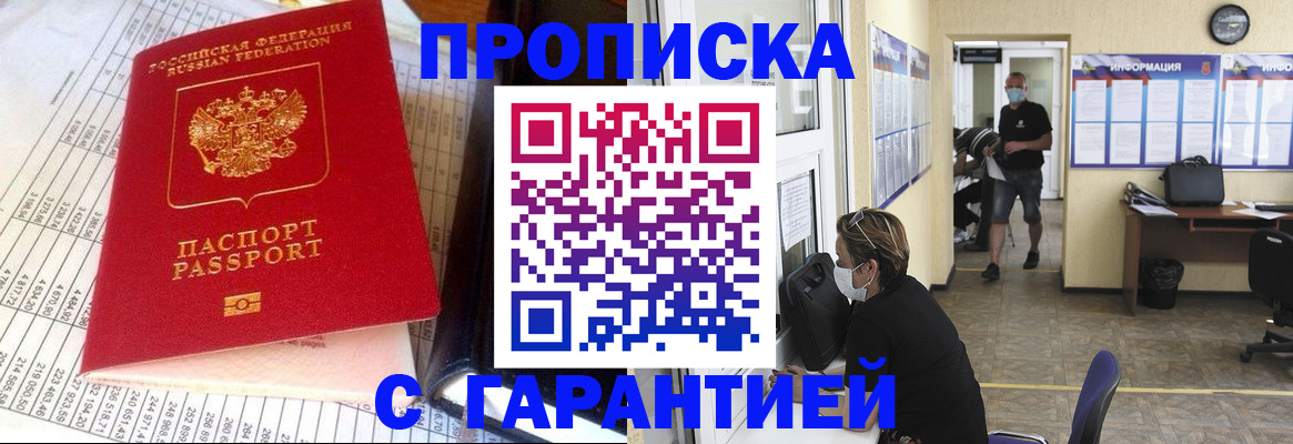 регистрация для дет. сада в Волгограде