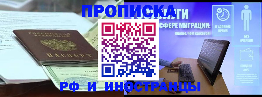 регистрация для дет. сада в Волгограде